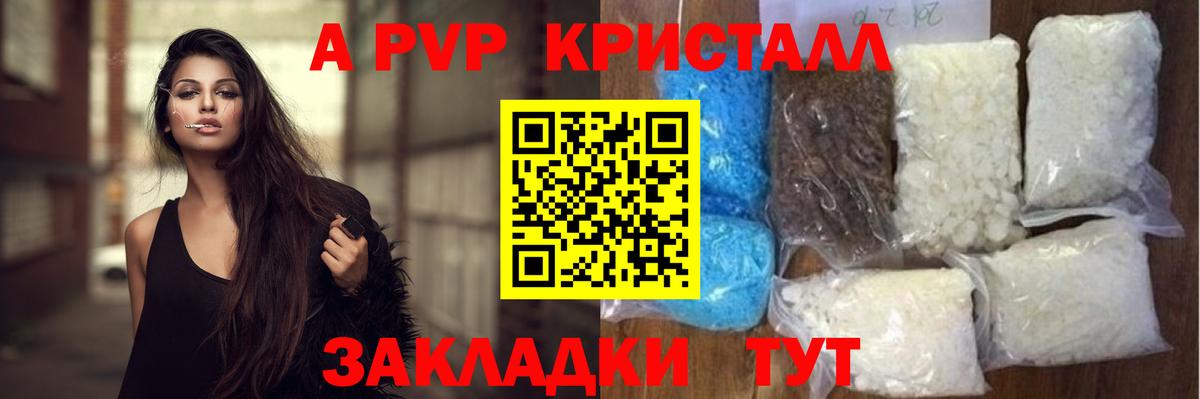 А ПВП СК КРИС Тимашёвск