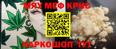 mdma Мариинск