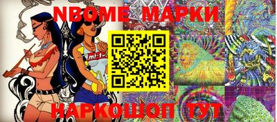 ГАЛЛЮЦИНОГЕННЫЕ ГРИБЫ Малгобек