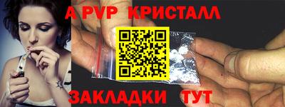 mdma Мариинск