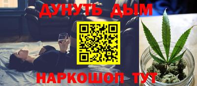 дурь Малоярославец