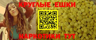 ГАЛЛЮЦИНОГЕННЫЕ ГРИБЫ Малгобек