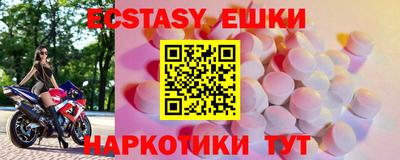 ГАЛЛЮЦИНОГЕННЫЕ ГРИБЫ Малгобек