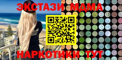 ГАЛЛЮЦИНОГЕННЫЕ ГРИБЫ Малгобек
