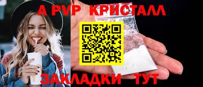 дурь Малоярославец