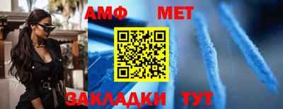 mdma Мариинск