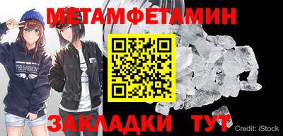 mdma Мариинск