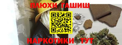 дурь Малоярославец