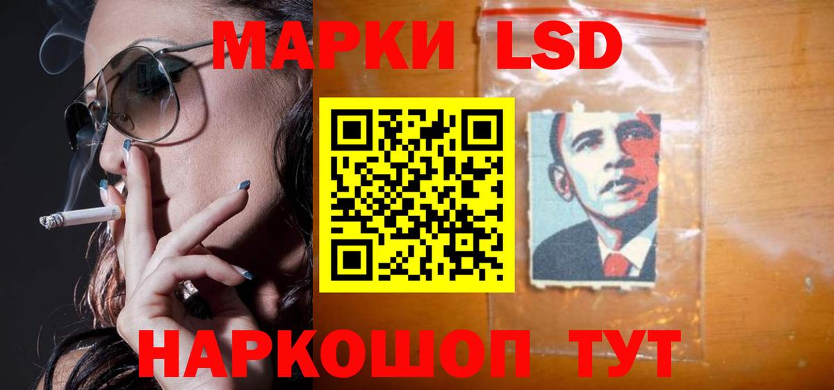 LSD-25 экстази ecstasy Тимашёвск