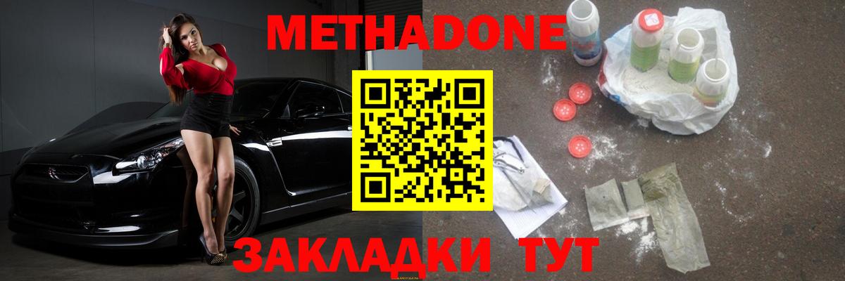 Мефедрон  АМФЕТАМИН   Тимашёвск  COCAIN  ГАШИШ  Купить закладку  МЕФ   Гашиш  Канабис  Вход с VPN 