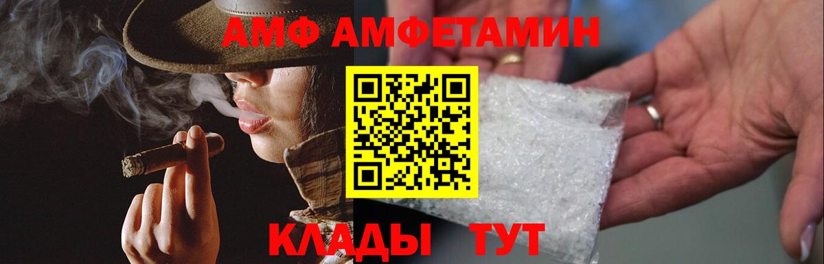 Метамфетамин кристалл Тимашёвск
