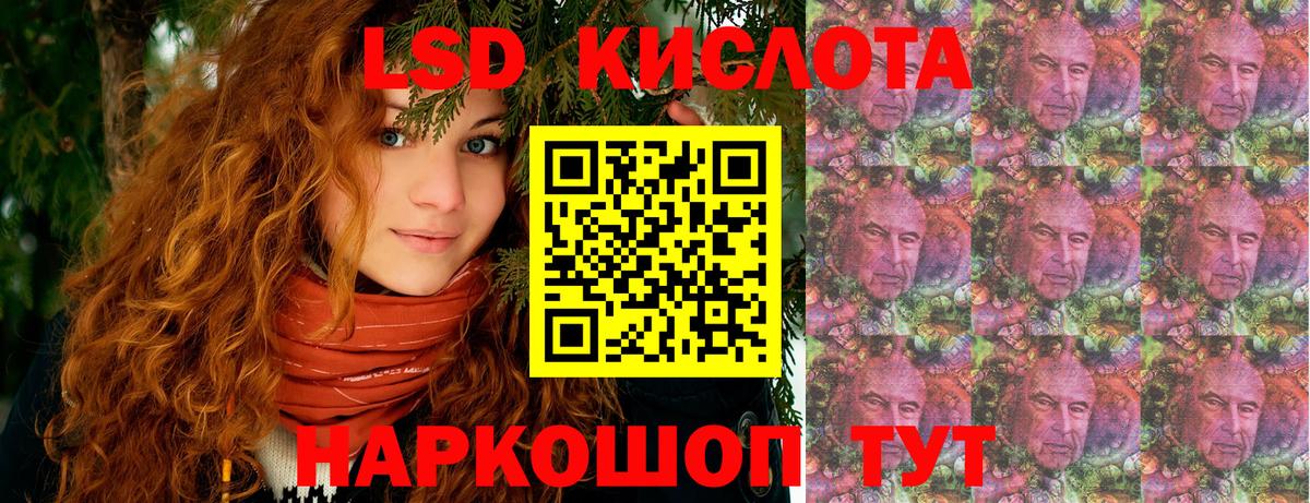 Тимашёвск  Марки 25I-NBOMe  Марки N-bome 1,8мг  Вход с VPN  Марки N-bome 1,8мг 