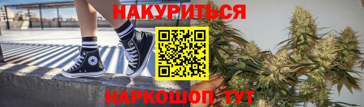 Тимашёвск  МАРИХУАНА VHQ  Вход с VPN  Марихуана SATIVA & INDICA 